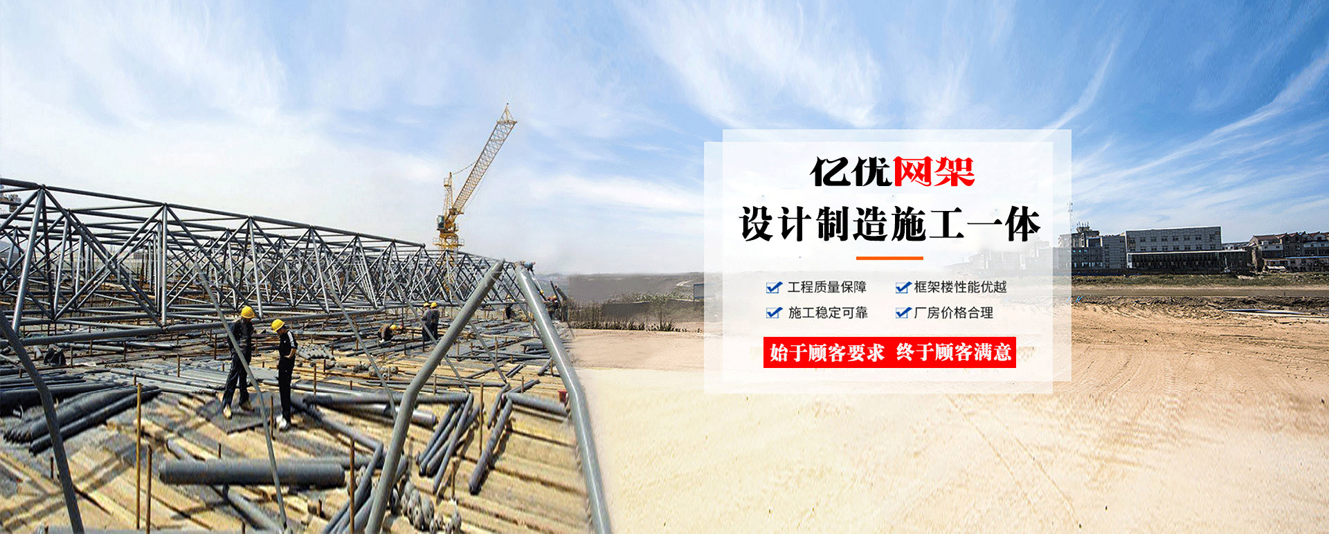 西藏定制您的网架专属解决方案