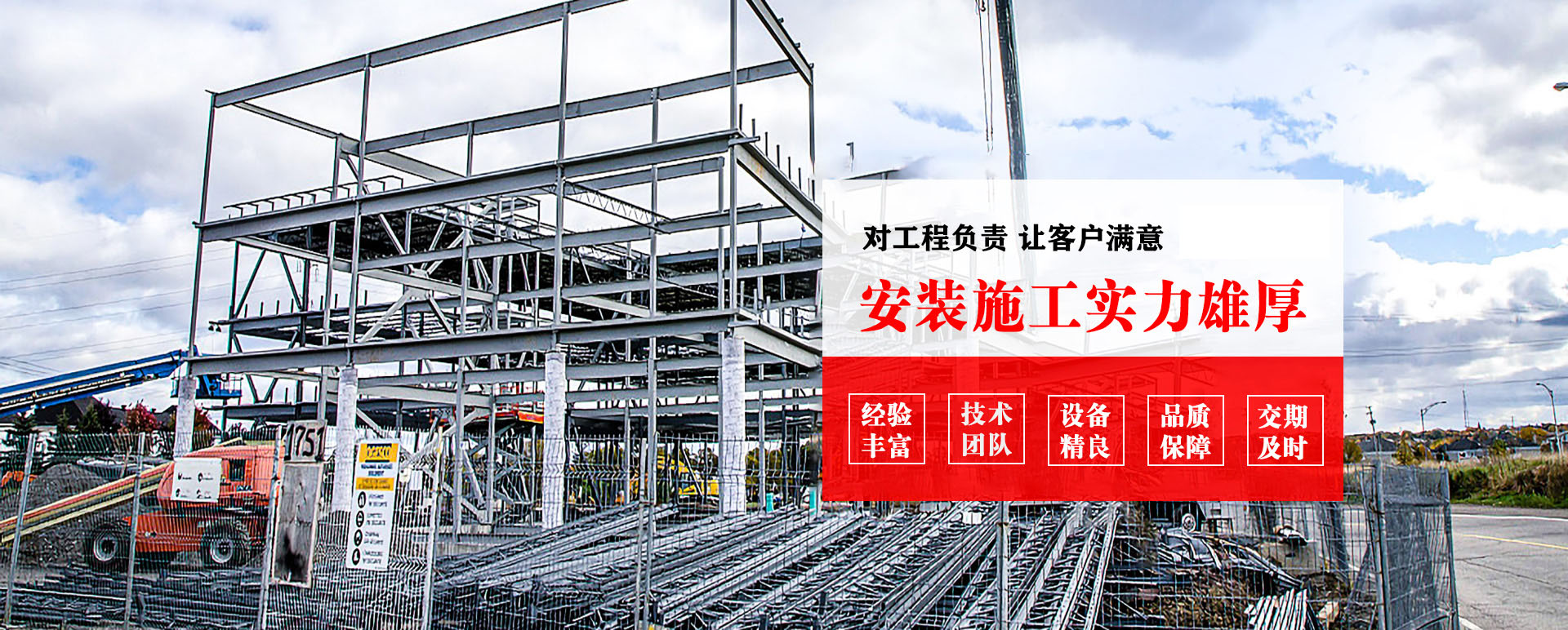 西藏承接网架加工、管桁架加工